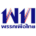 เพื่อไทย
